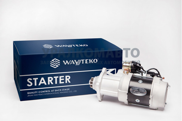 Стартер 11 зубьев WP10 Евро2 Wayteko SHAANXI 612600090293