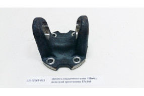 Фланец карданного вала 180x4 с насечкой крестовина 57x144
