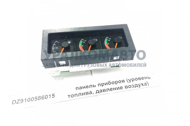 Панель приборов (уровень топлива, давление воздуха) SHAANXI DZ9100586015