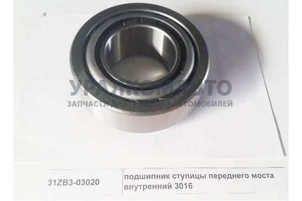 подшипник ступицы переднего моста внутренний 3016 DONG FENG 31ZB3-03020