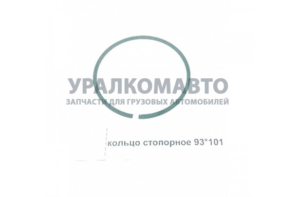 Кольцо стопорное 93х101