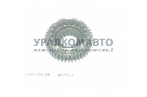 шестерня HOWO JS150T-1707030B