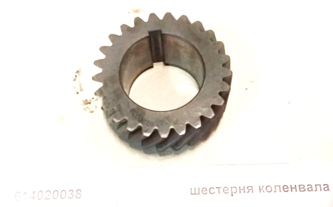 Шестерня коленвала