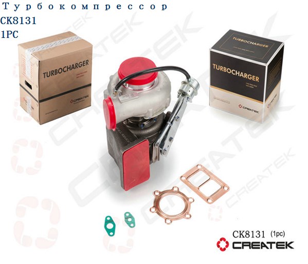 Турбокомпрессор 336/371 л.с. Евро2 качество Createk