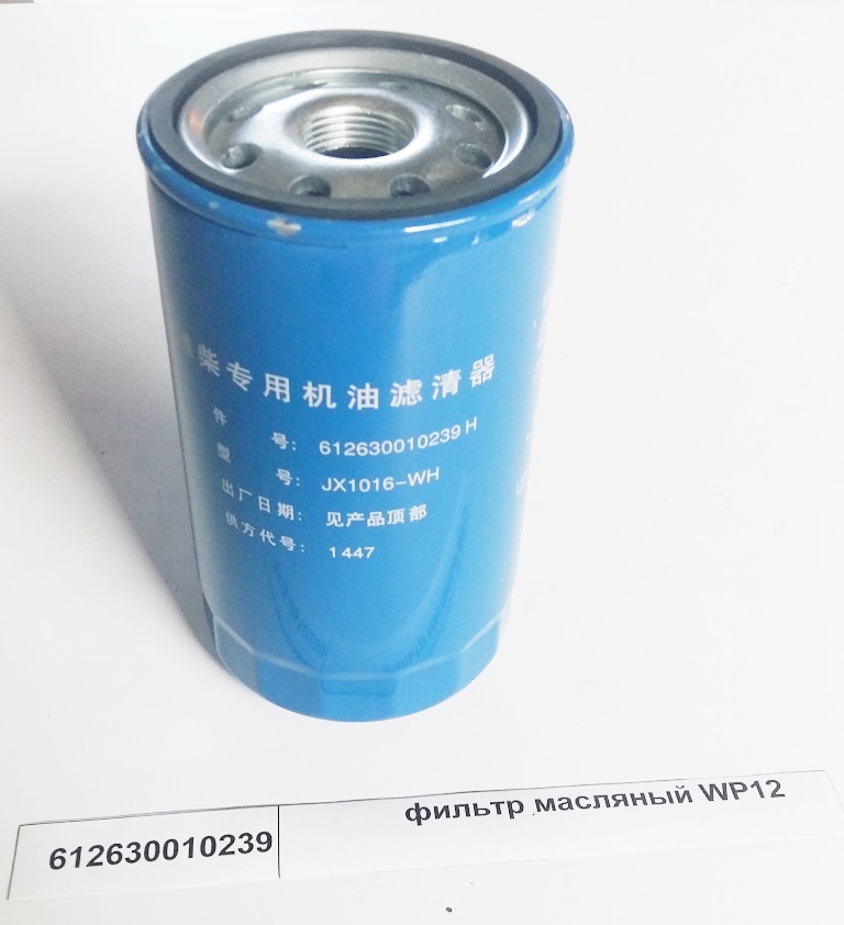 Фильтр масляный WP12 Евро3