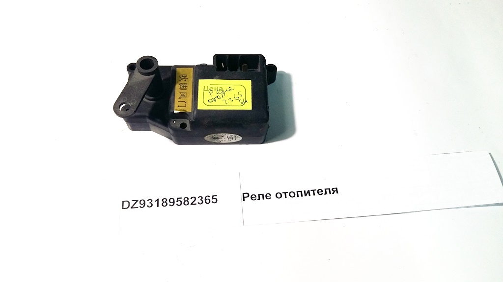 Реле отопителя
